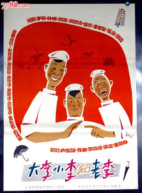 高仿佐治亚格威内特学院毕业证